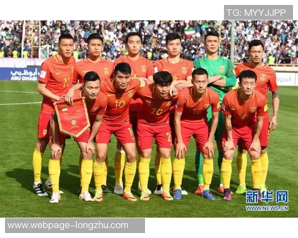 伊朗与菲律宾足球对决胜负分析及预测展望