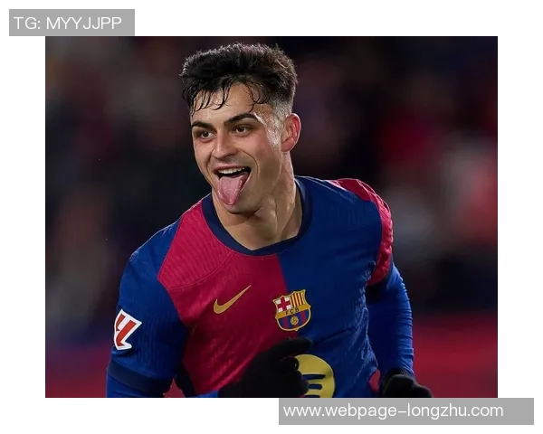 佩德里:年轻天才在巴萨的崛起与未来发展潜力分析