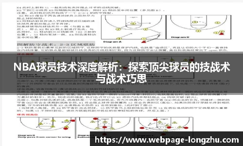 龙珠高清直播