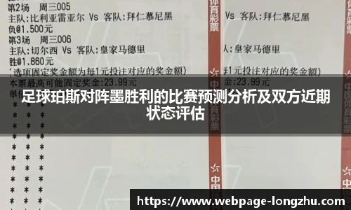 龙珠高清直播
