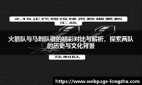 龙珠高清直播