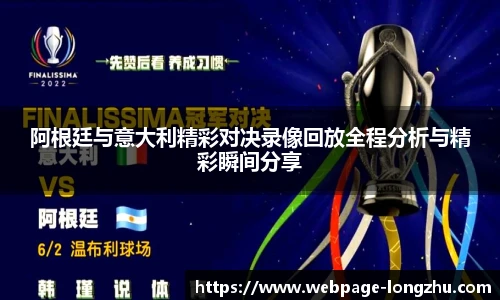 龙珠高清直播