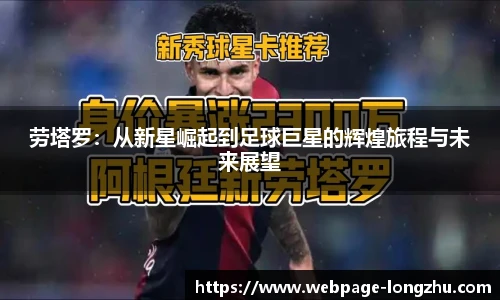 龙珠体育直播