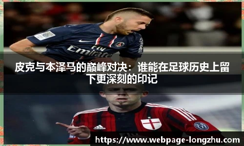 龙珠直播