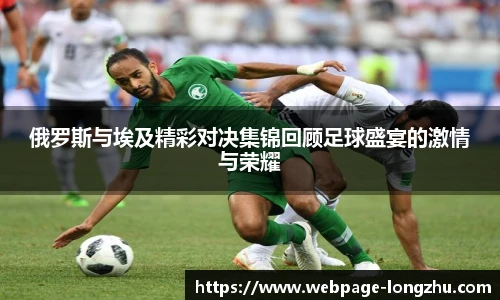 龙珠直播