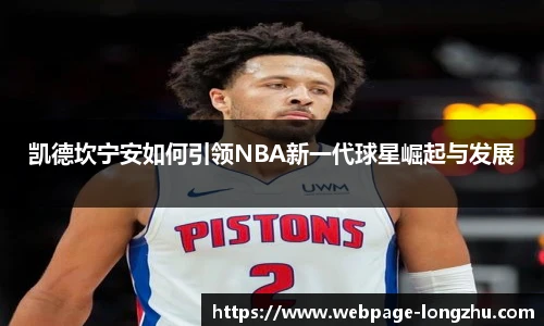 龙珠体育直播