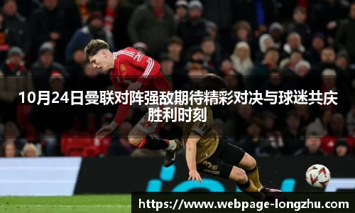 龙珠体育直播