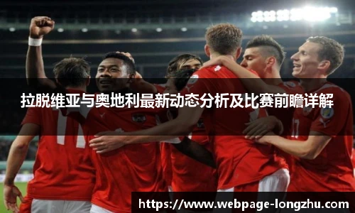 龙珠直播