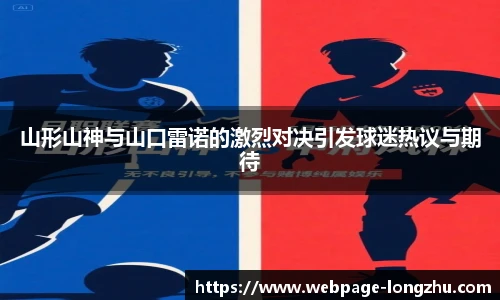 龙珠体育