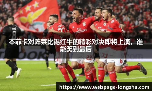 龙珠直播