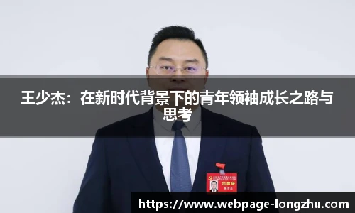 龙珠直播