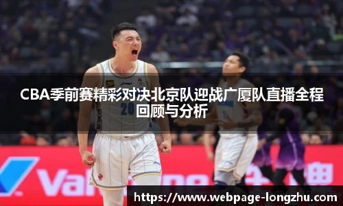 龙珠体育