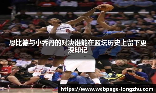 龙珠直播