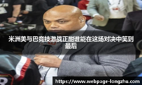 龙珠高清直播