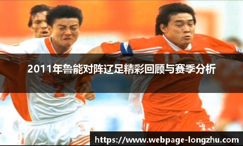 龙珠体育直播
