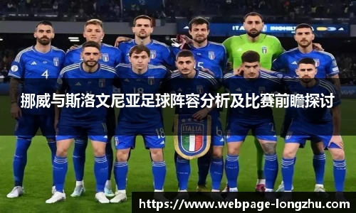 龙珠体育直播