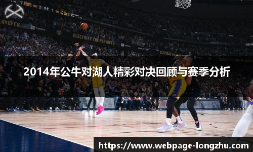 龙珠体育直播