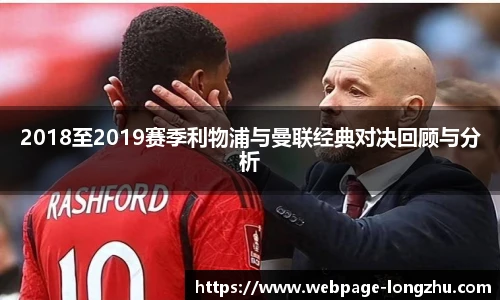 龙珠直播