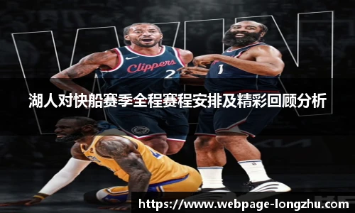 龙珠直播
