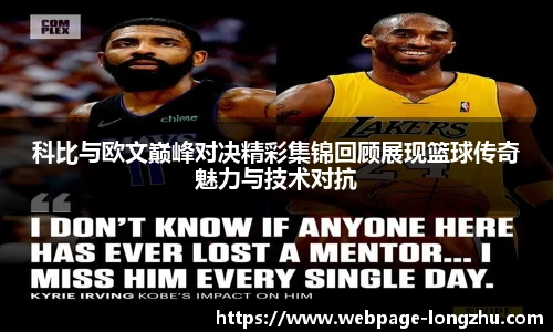 龙珠直播