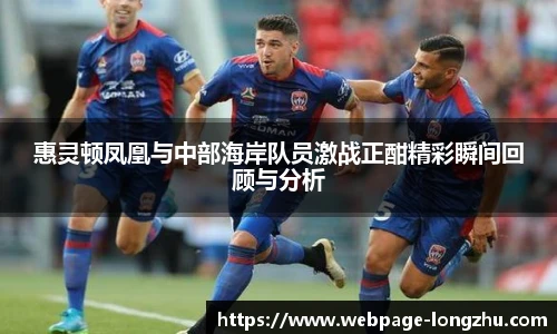 龙珠直播