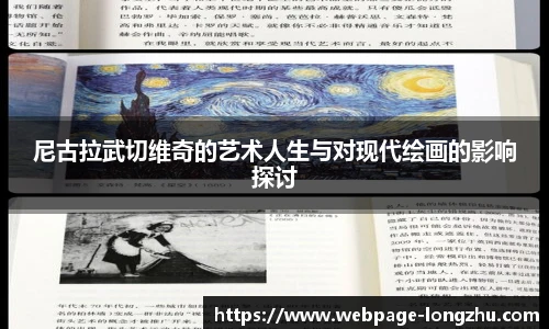 龙珠直播