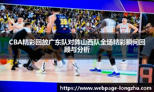 龙珠体育
