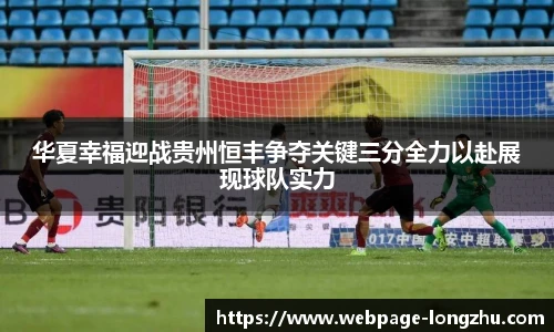 龙珠直播