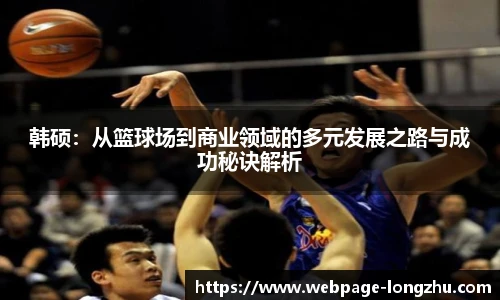 龙珠直播