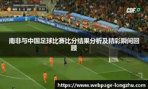 龙珠体育直播