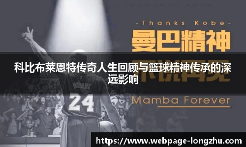 龙珠高清直播