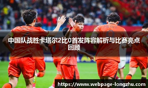 龙珠体育