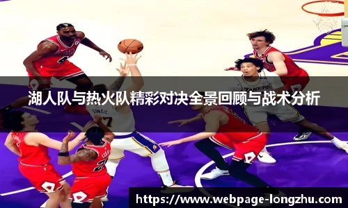 龙珠体育直播