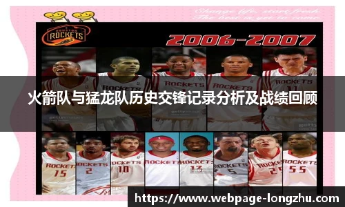 龙珠体育直播