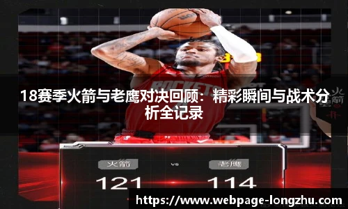龙珠高清直播