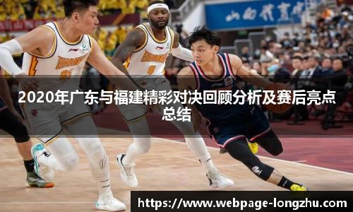 龙珠直播