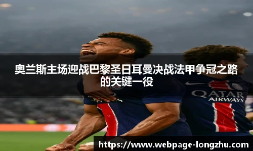 龙珠体育直播