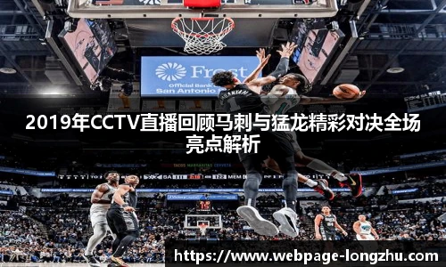 龙珠直播